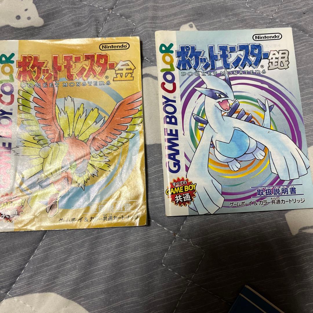 ポケットモンスター ポケモン 金 銀 赤 青 取り扱い説明書 マップ