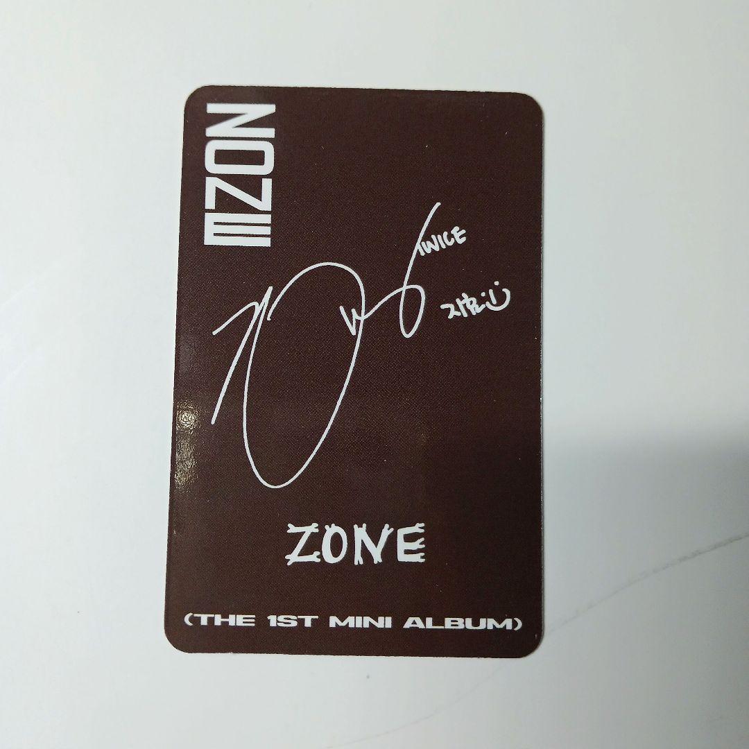 TWICE ジヒョ ZONE トレカ - メルカリ