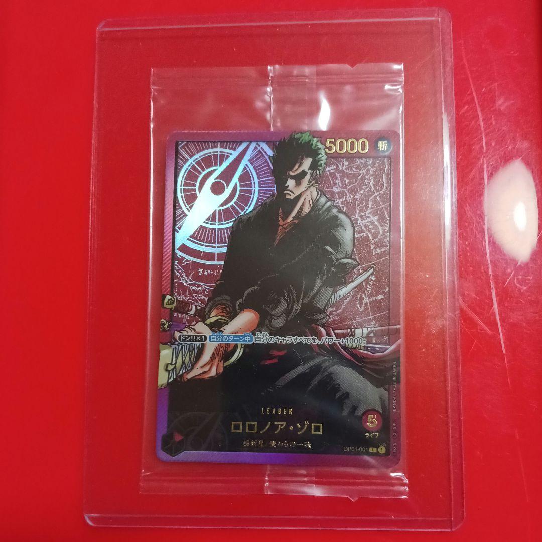 新品未開封 ONE PIECE カードゲーム レカフィグ ロロノア・ゾロ 金文字