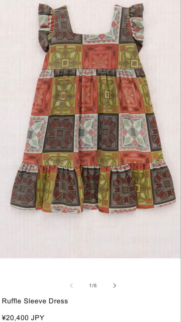 【新品】Misha & Puff Ruffle Sleeve Dress 2y Ruffle Sleeve Dress in Acorn Crysanthemum by Misha & Puff – Junior