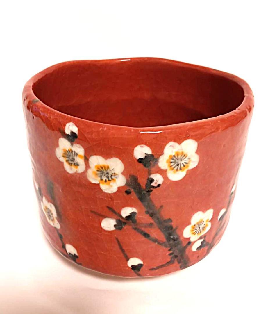 RAKUTYAWAN 川嵜和楽作 ・梅花爛漫絵図赤楽深茶碗～和楽窯7代刻印