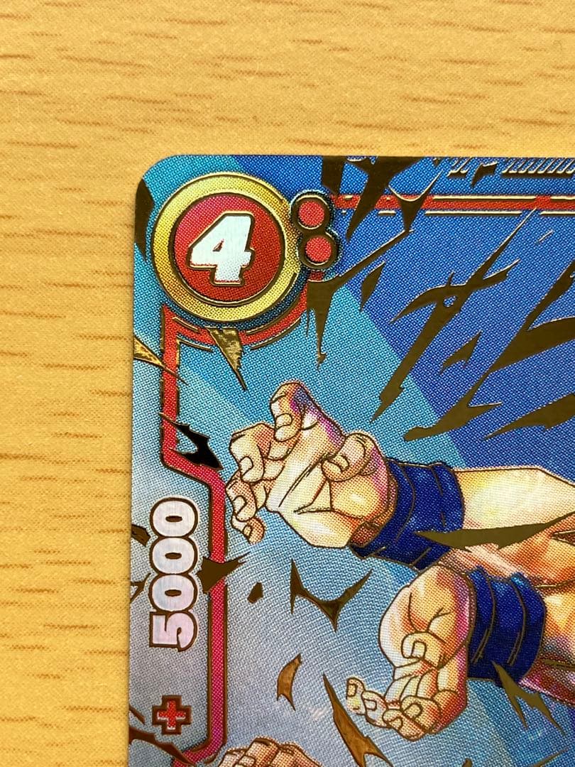 FB08-121 孫悟天 スーパーパラレル - メルカリ