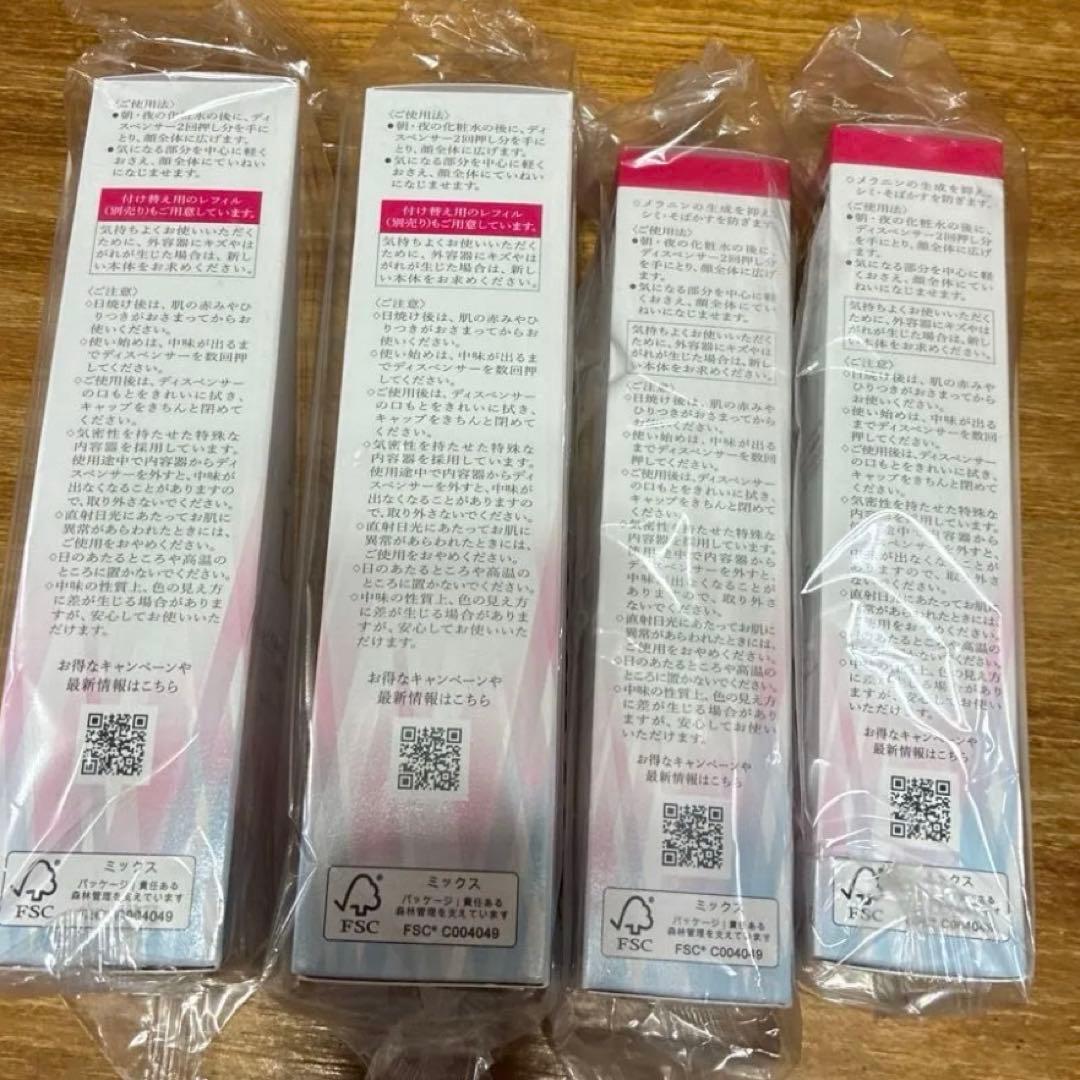 HAKU メラノフォーカスev レフィル 本体 美容液 4本セット 美白 新品