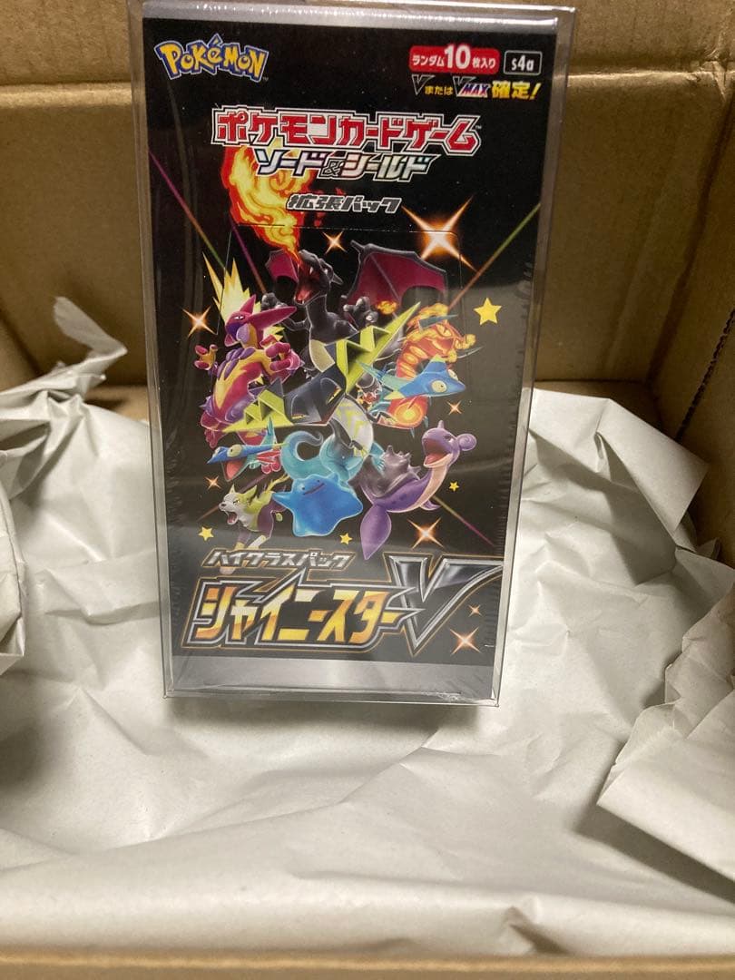 【即発送】シャイニースターV ボックス 新品未開封