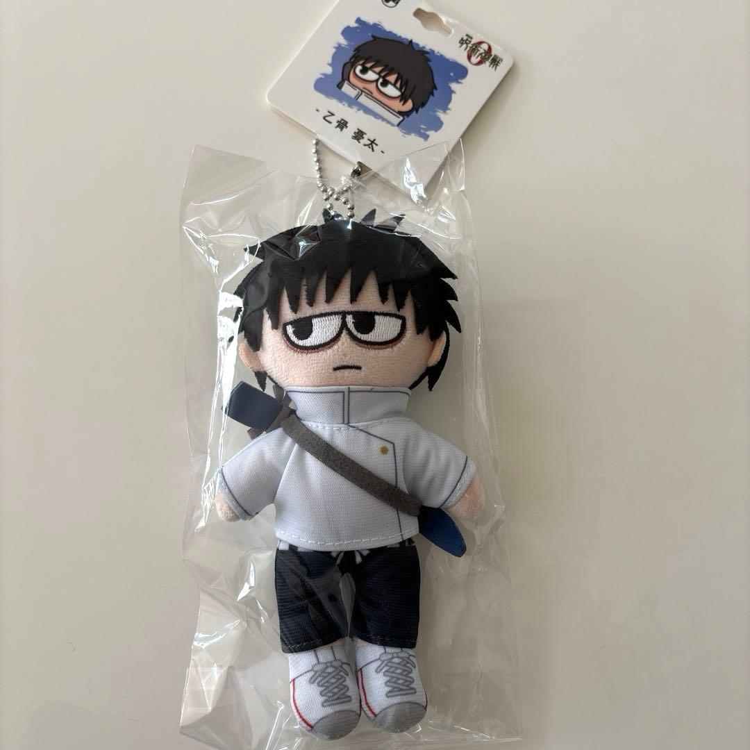 呪術廻戦 PLAZA ジロリぬいぐるみ 乙骨憂太 - メルカリ