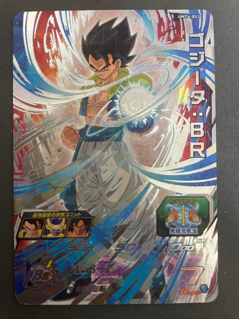 ドラゴンヒーローズ 台湾版優勝カード umt6-053 ゴジータbr - メルカリ