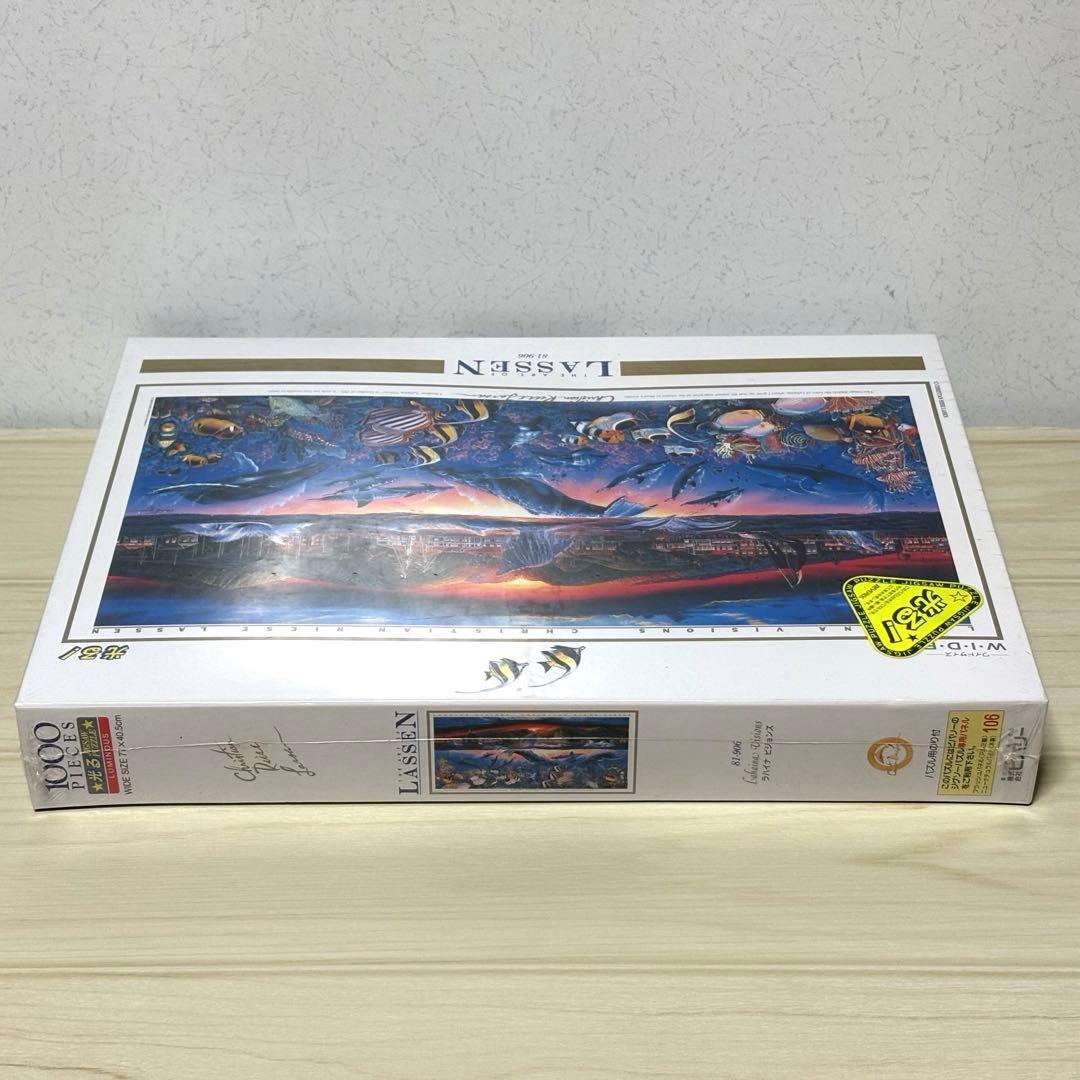 未開封・未使用品】【希少】ラッセン ジグソーパズル ラハイナ