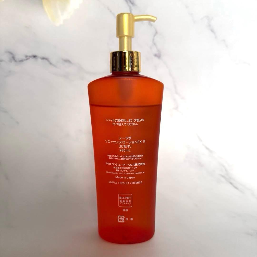 シーラボ VC100エッセンスローションEX R 285mL 本体 化粧水 - メルカリ