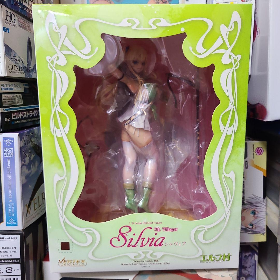 エルフ村　シルヴィア　ヴェルテクス