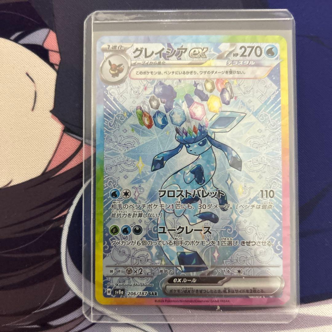 グレイシアex SAR SV8a テラスタルフェスex 206/187 ❷