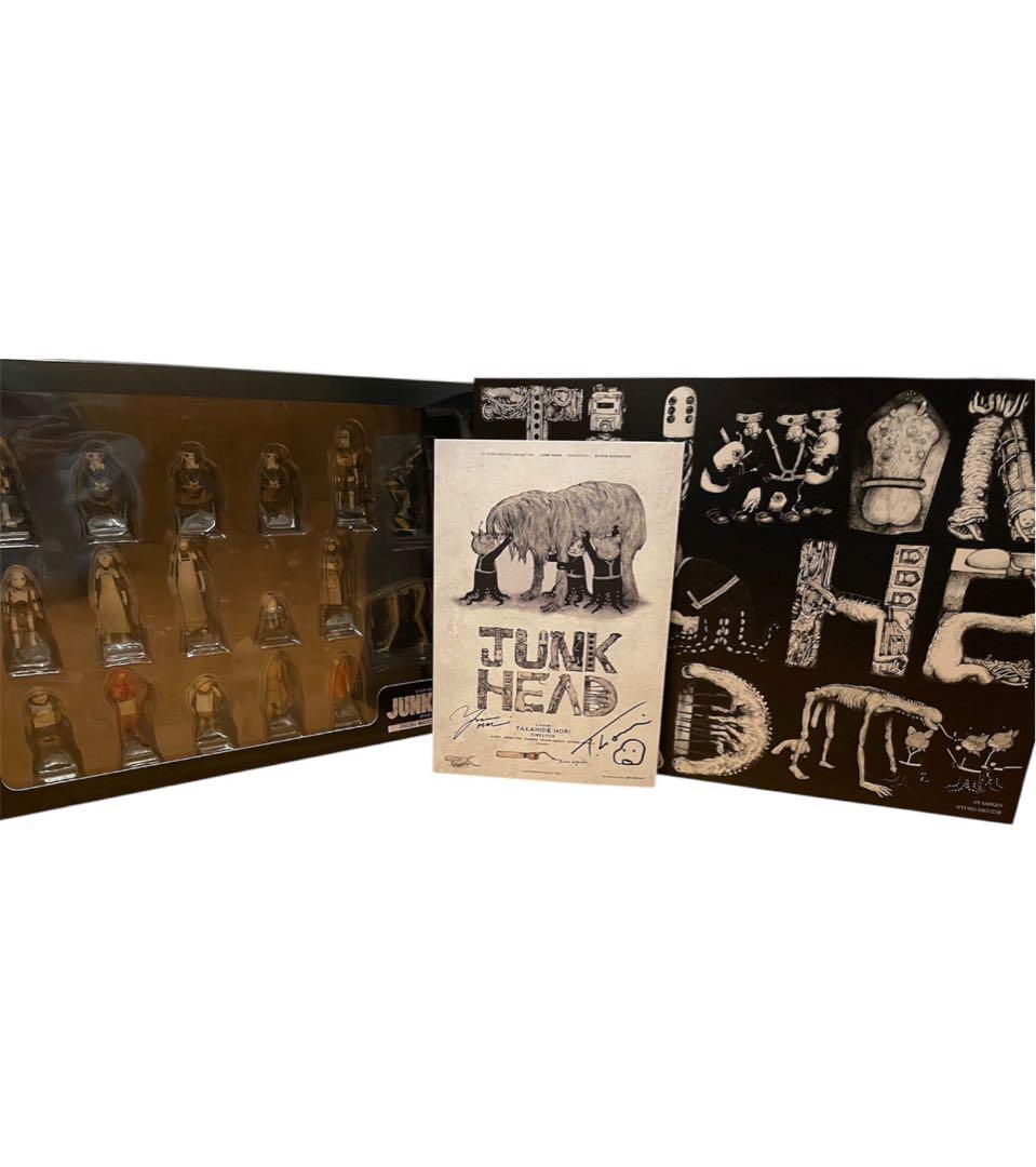 サイン付 JUNK HEAD フィギュア17体セット ヒグチユウコ ボリス雑貨店