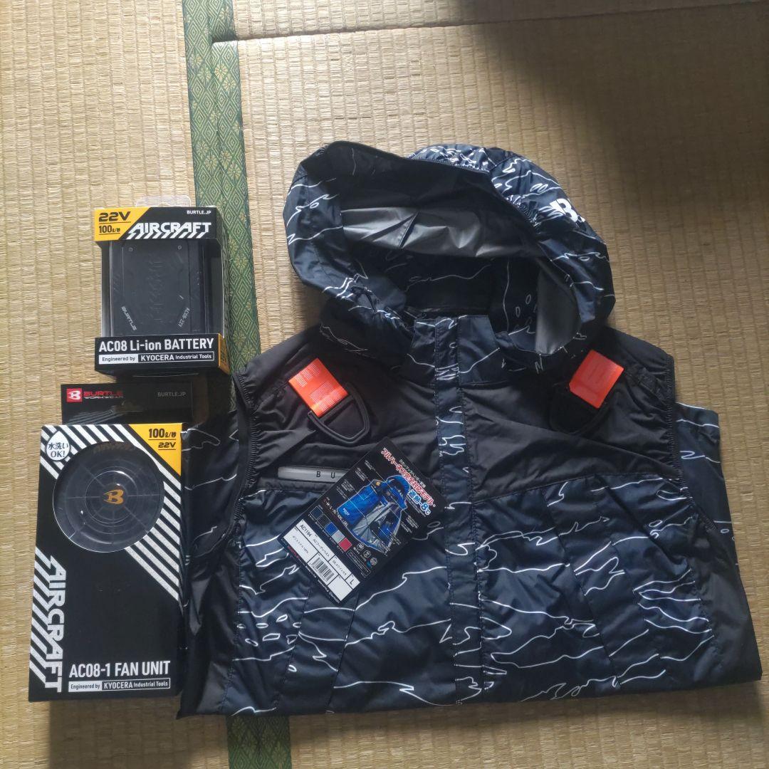 ファン バッテリー 空調服ベストL