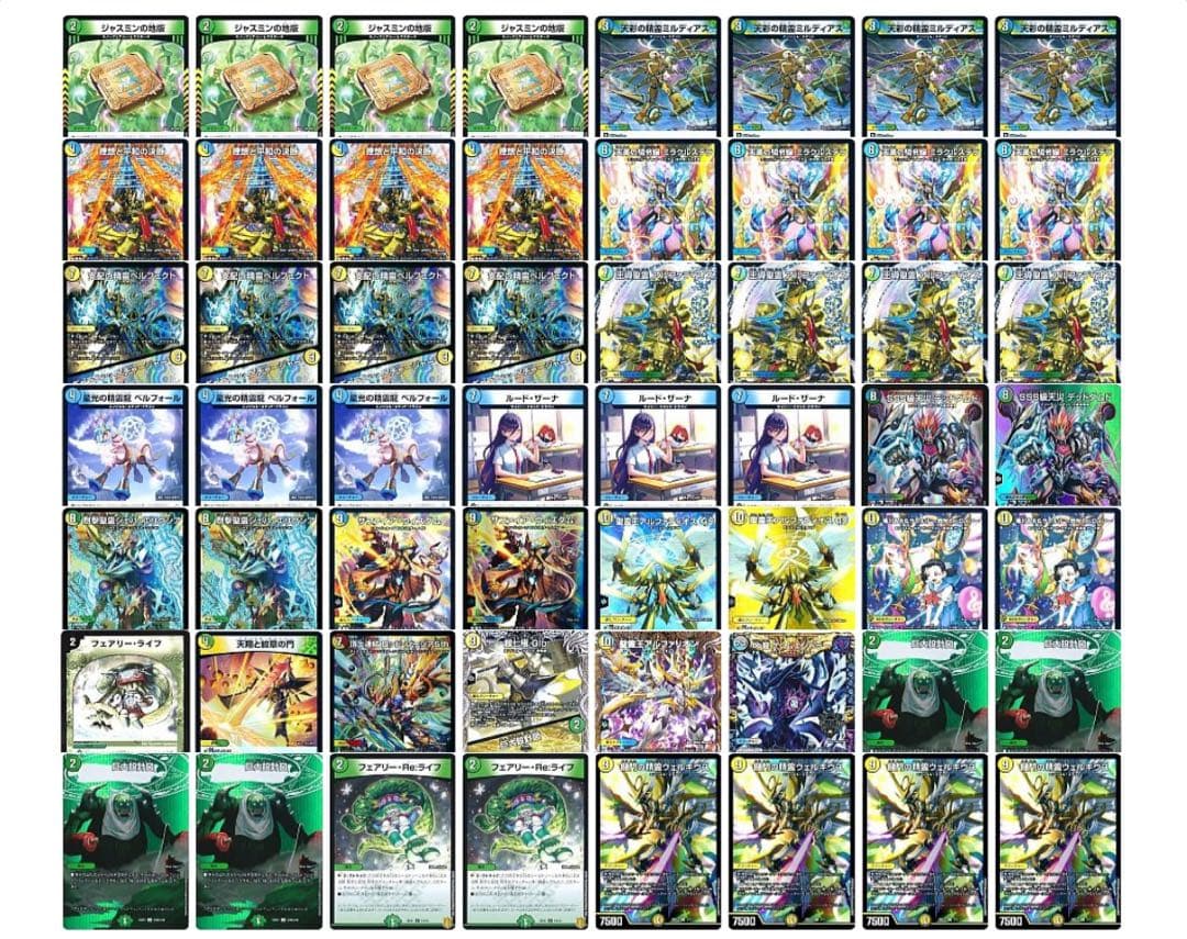 ギャイア4緑単 キャベツデッキ緑単グランセクト緑単キャベッジデュエル