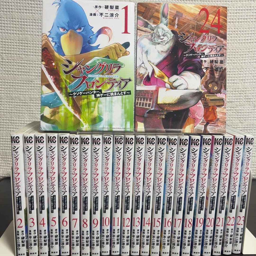 【早い者勝ち‼️】シャングリラ・フロンティア 全24巻｜一気読み不可避 初版多 81ugY6+fI6L._AC_UL210_SR210,
