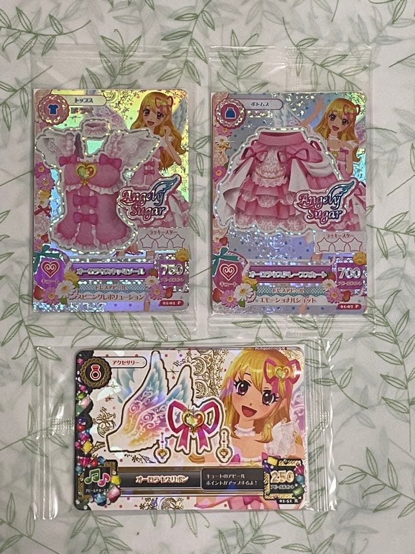 アイカツ　カード　星宮いちご　オーロラキスコーデ　フィギュアーツ　早期購入特典