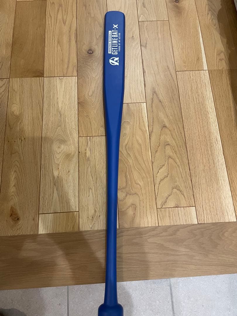 アメイジング　ゲットラインバット GET LINE BAT X II – Amazing The Store