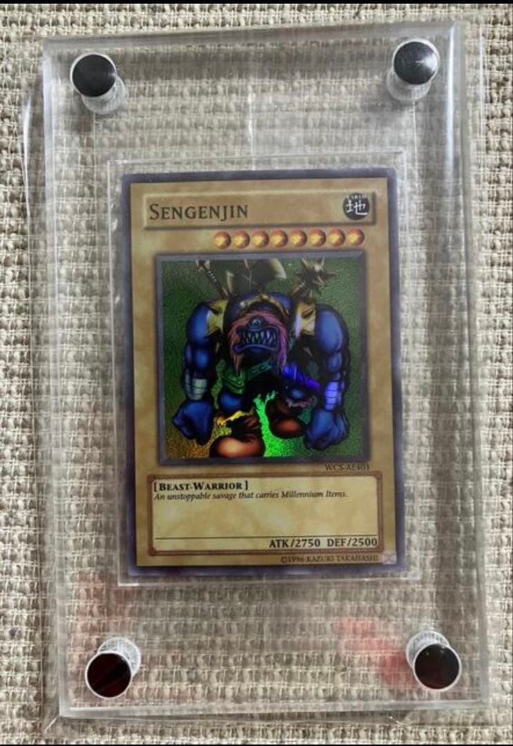 遊戯王 千年原人 WCS アジア版　未開封