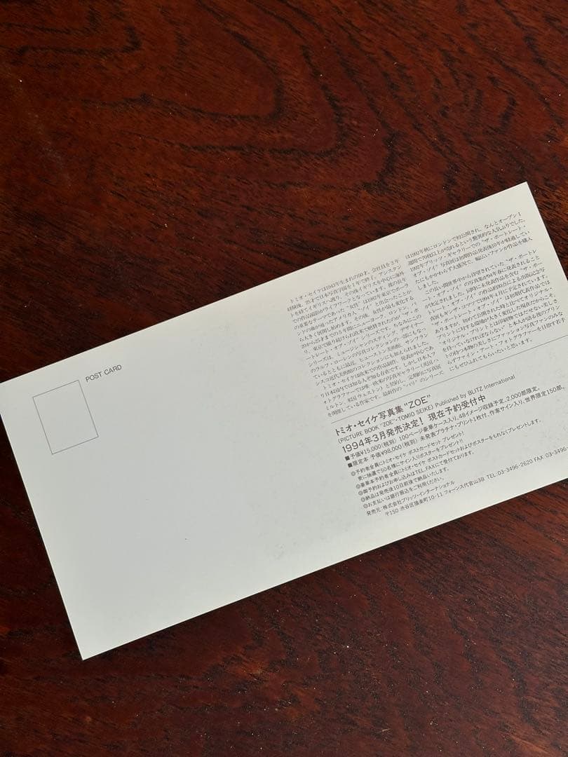 TOMIO SEIKE 『ZOE』 写真集（2000部限定・サイン入り）