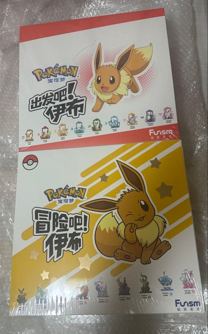 Funism イーブイ　フィギュア