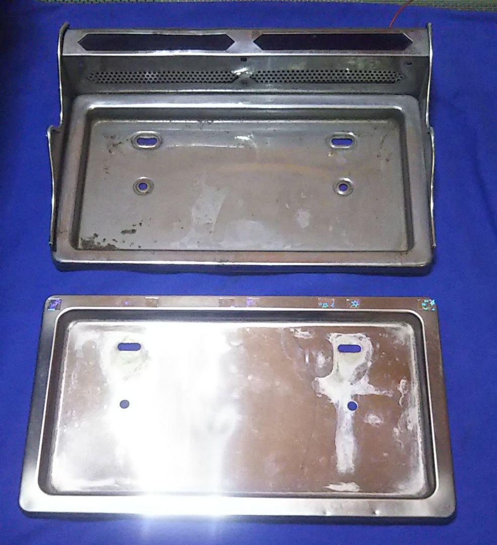 当時物 アンドン付きナンバー枠＆ステンレスナンバー枠デコトラ レトロ 軽トラ