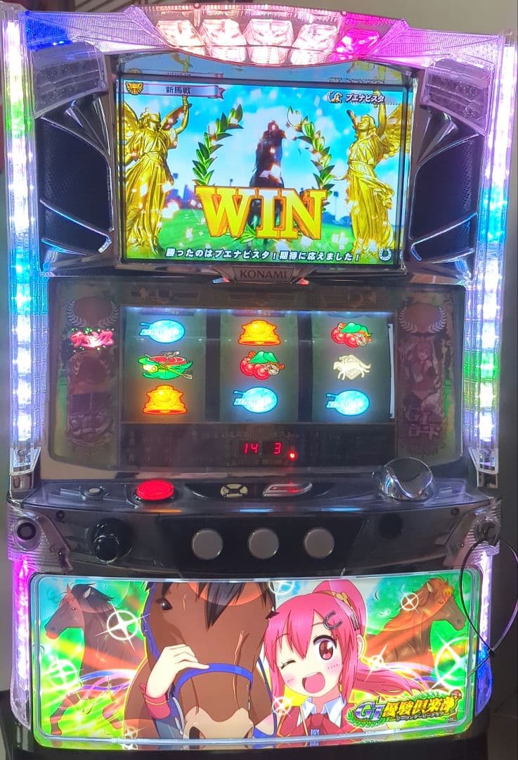 フ*ン様 G1優駿倶楽部 不要機 パチスロ スロット KPE GI優駿倶楽部【パネル指定不可】【中古パチスロ 中古スロット 中古