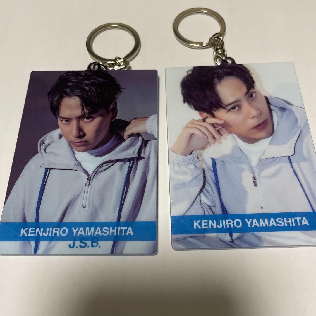 三代目JSB 山下健二郎 フォトキーホルダー セット - メルカリ