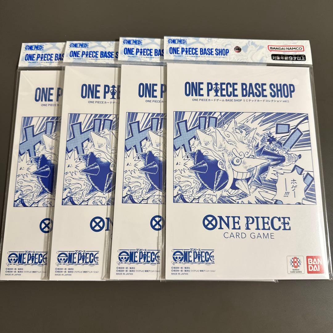 ONE PIECE BASE SHOP リミテッドカードコレクション vol.1 - メルカリ