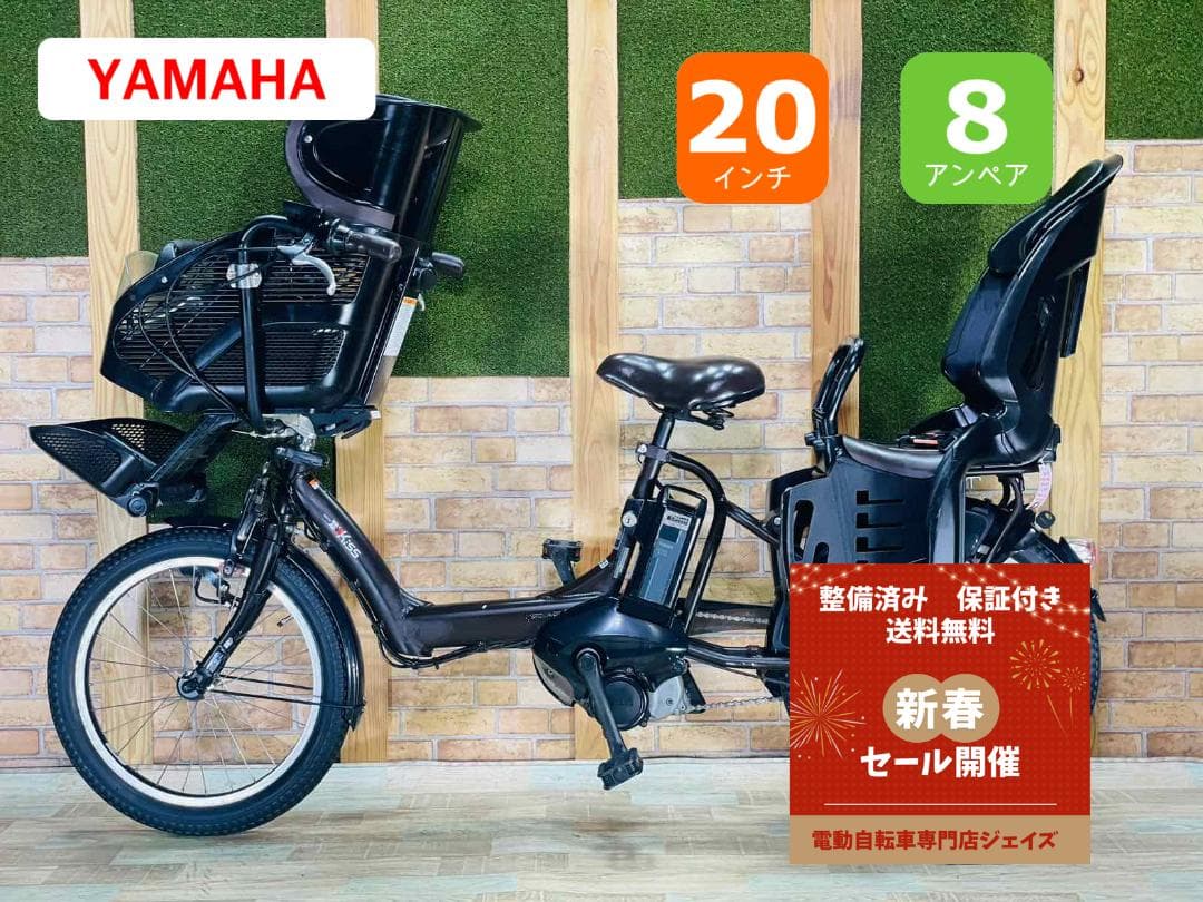 超特価 No1モデル ブラウン ヤマハ 子供乗せ電動アシスト ZH3053