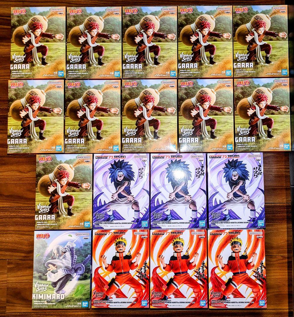 NARUTO　VIBRATION STARS　ナルト　サスケ　我愛羅　１８個