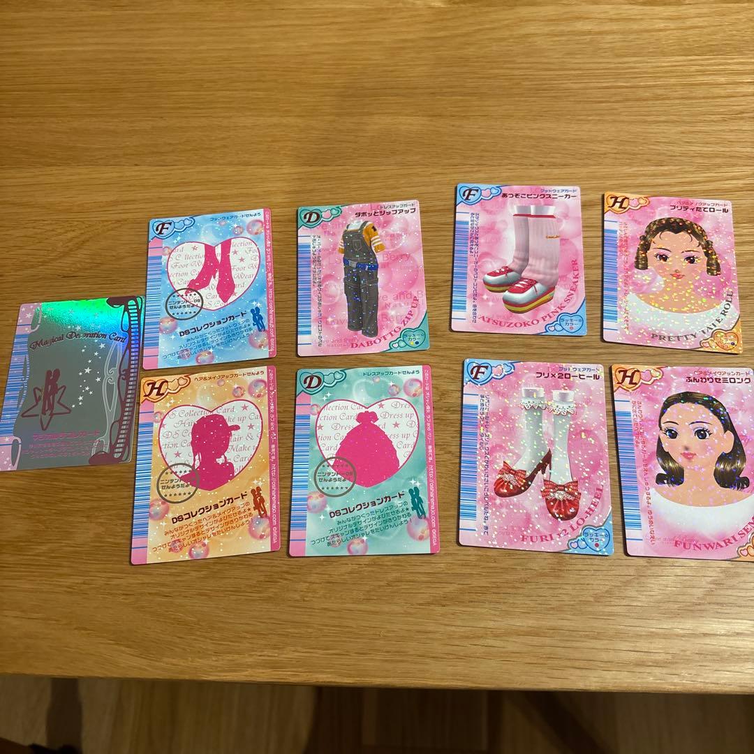 ラブandベリー カード9枚セット - メルカリ