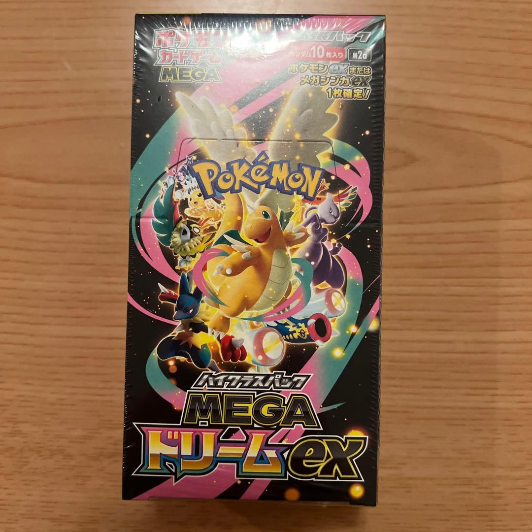 MEGAドリームEX BOXシュリンク付き