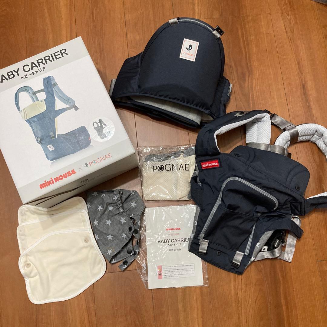 【お値下げ中】ミキハウス×ポグネー ベビーキャリア 抱っこ紐 ヒップシート MIKI HOUSE（ミキハウス） × ポグネー ヒップシート キャリア 限定