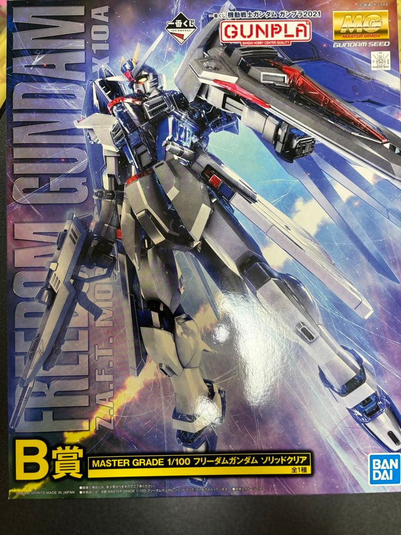 1番くじ　フリーダム　ガンダム　1/100スケール 新商品情報】一番くじ 機動戦士ガンダム ガンプラ2021 − “THE GUNDAM