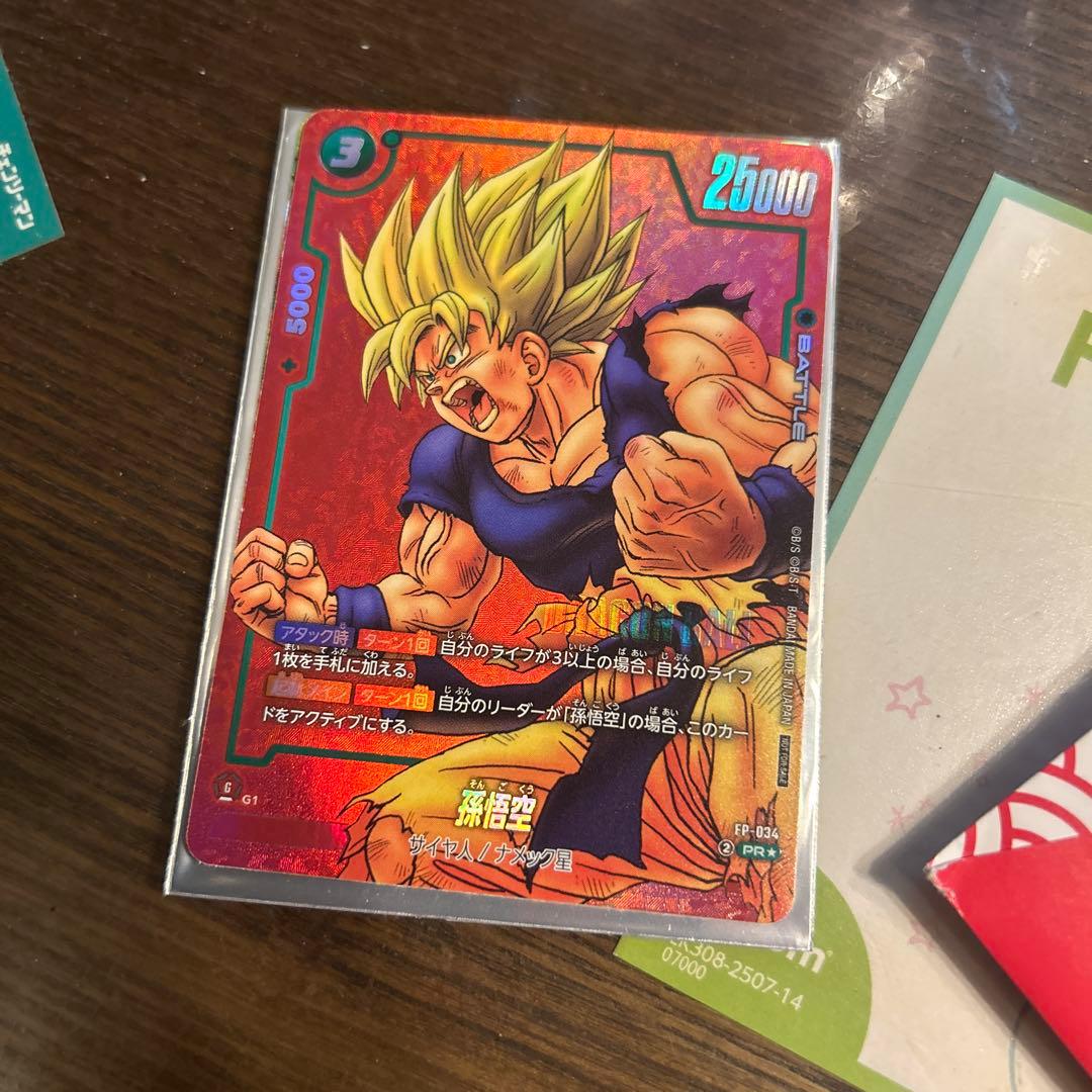 フュージョンワールド　リミテッドパック　孫悟空　FP-034 パラレル　プロモ