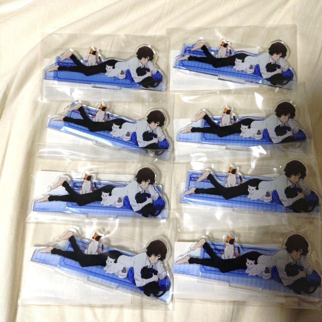 文豪ストレイドッグス　太宰治　アクリルスタンド　猫まみれ　太宰　くじ