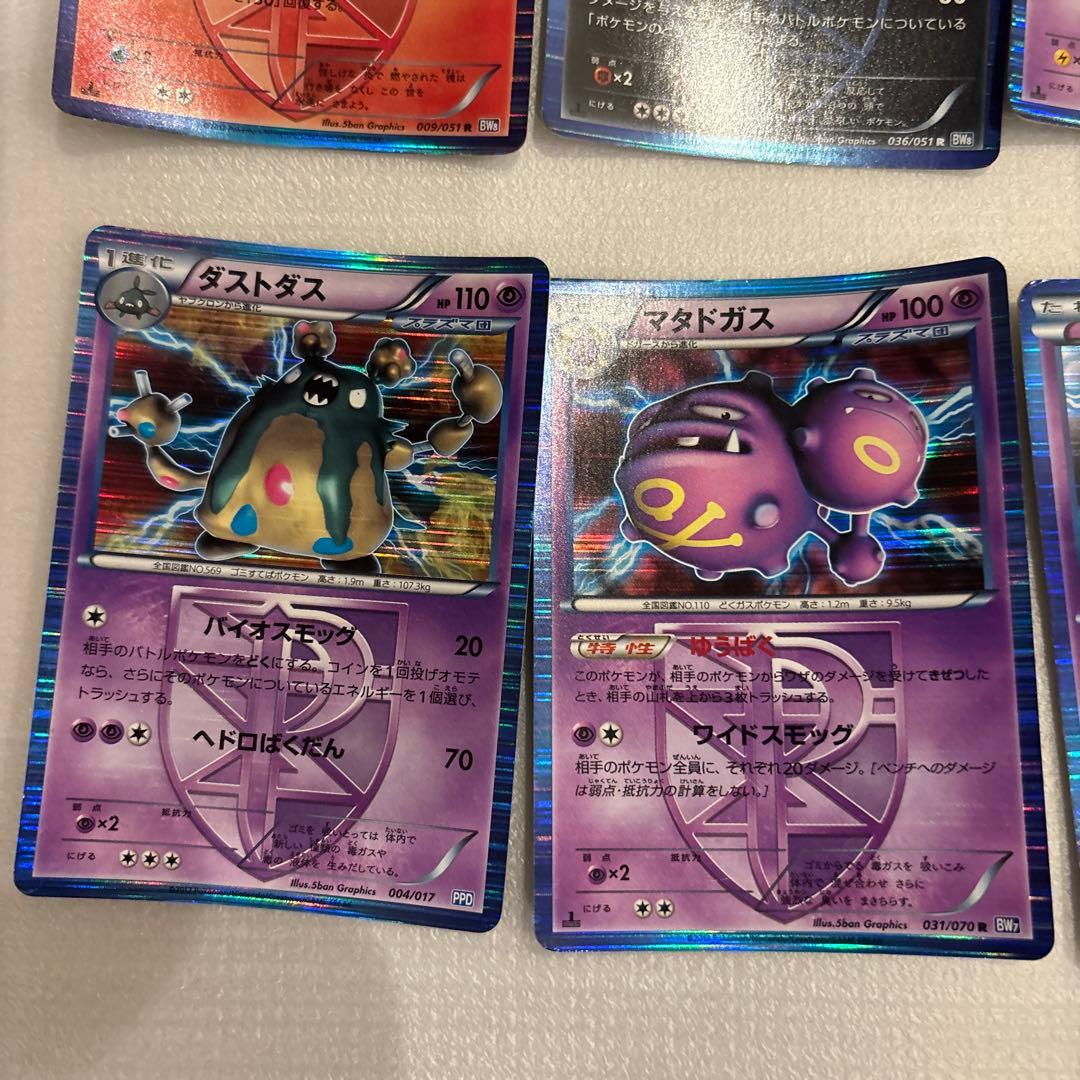 ポケモンカード まとめ売り - メルカリ
