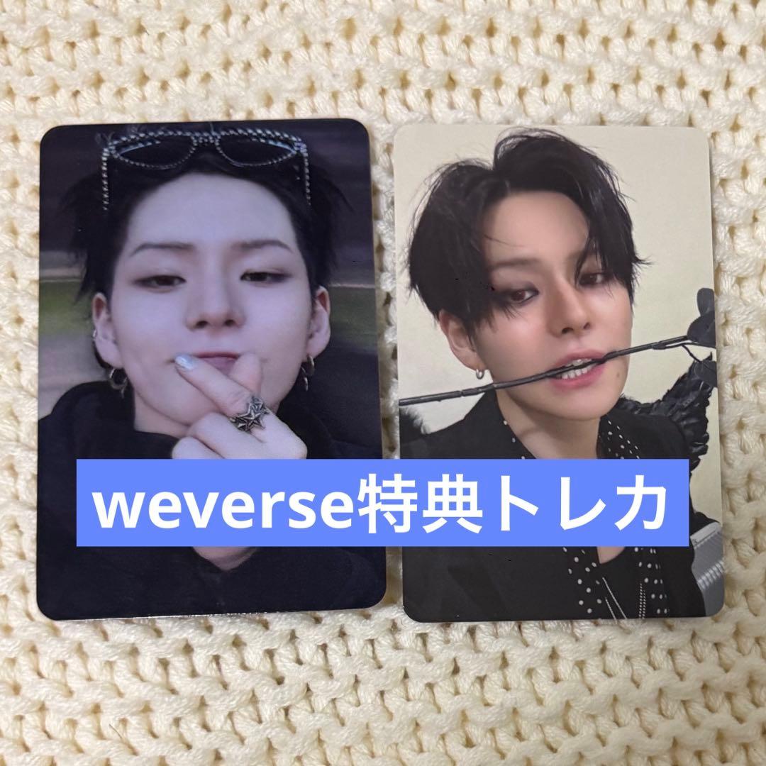 treasure ヨシ weverse 当選者トレカ 2枚セット