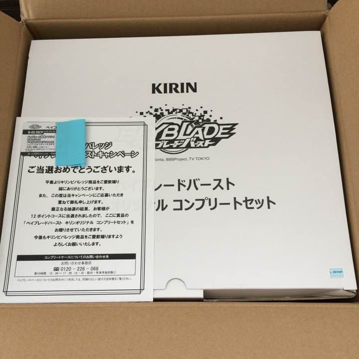 ベイブレードバースト キリンオリジナルコンプリートセット - メルカリ