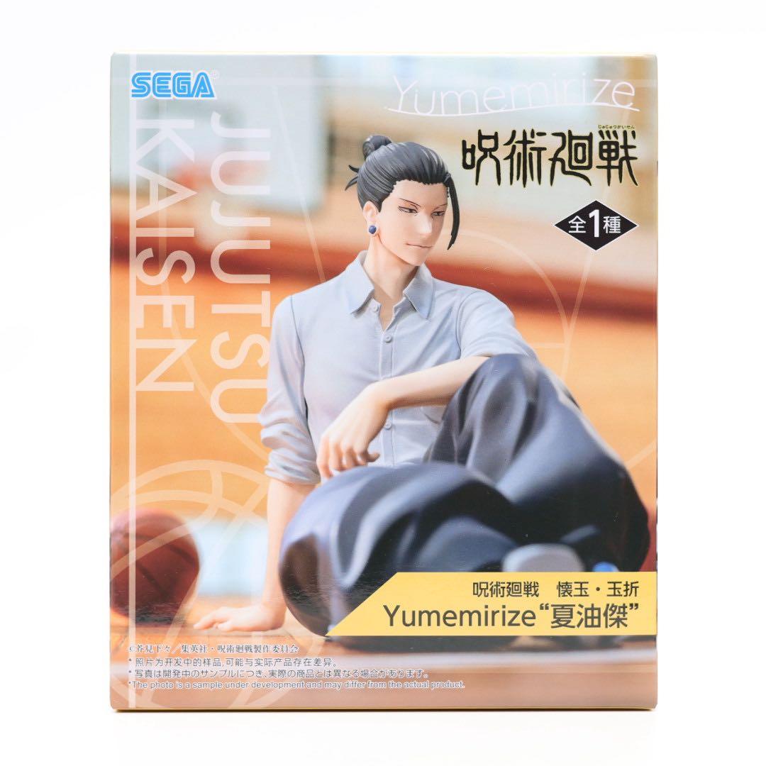 呪術廻戦 Yumemirize フィギュア 4体セット 乙骨 狗巻 五条 夏油