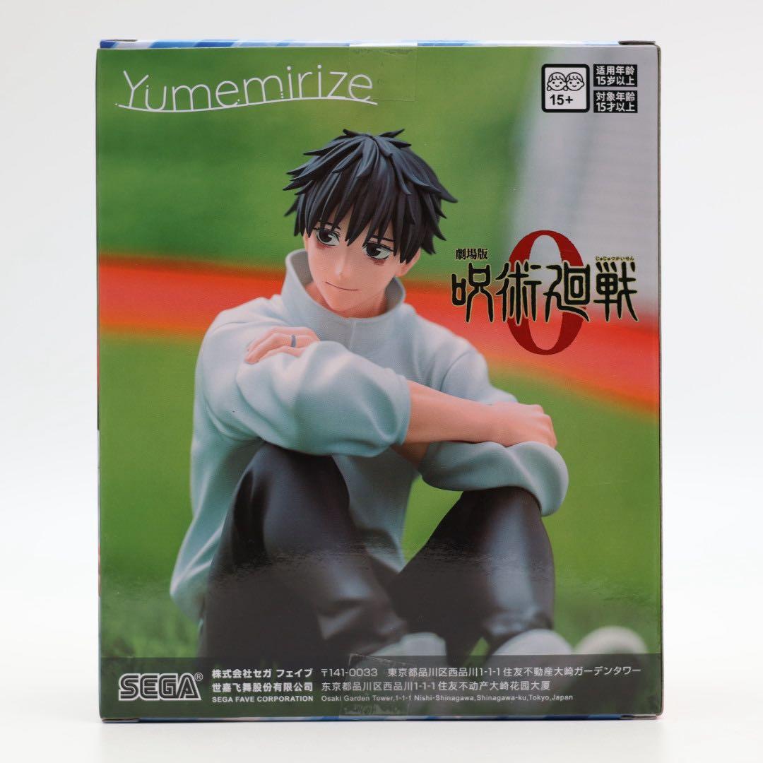 呪術廻戦 Yumemirize フィギュア 4体セット 乙骨 狗巻 五条 夏油