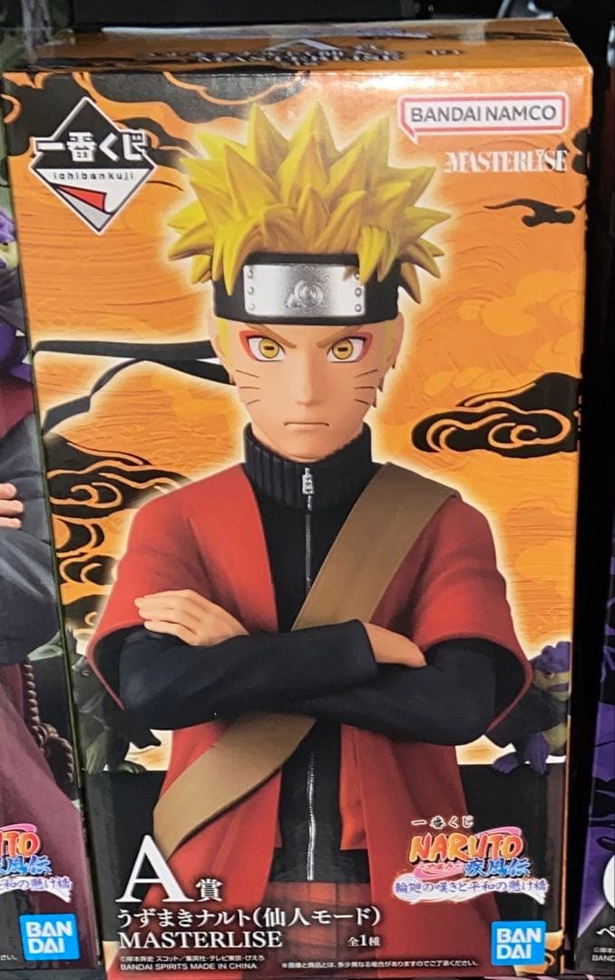 一番くじ NARUTO A賞 うずまきナルト(仙人モード) MASTERLISE