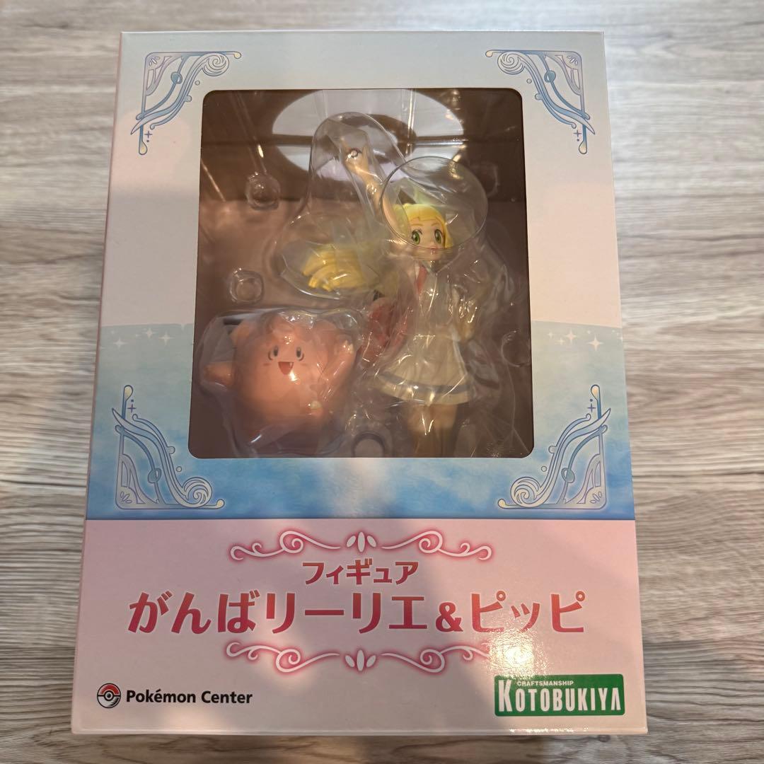 フィギュア がんばリーリエ＆ピッピ
