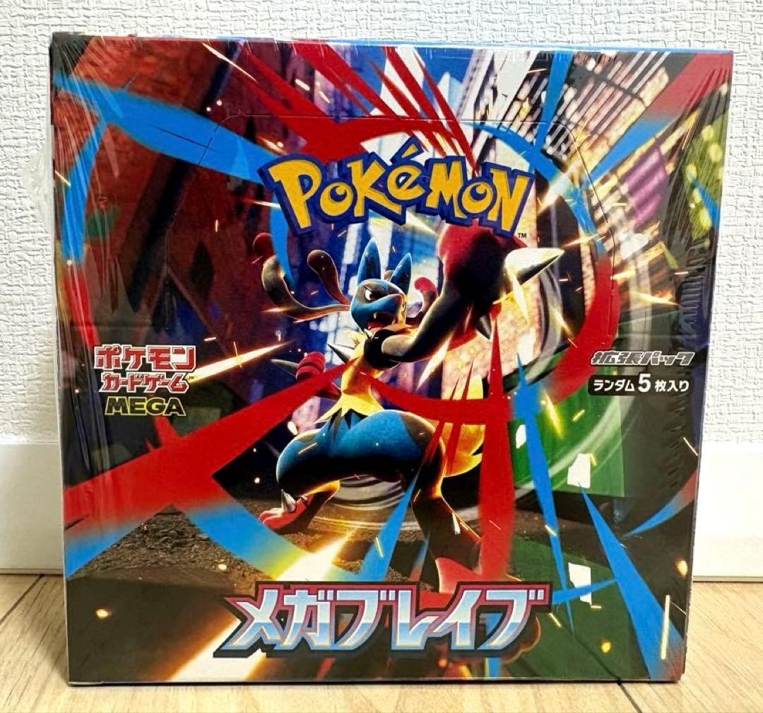 ポケモンカードゲーム ⭐︎メガブレイブ ⭐︎1BOX 未開封シュリンク付き