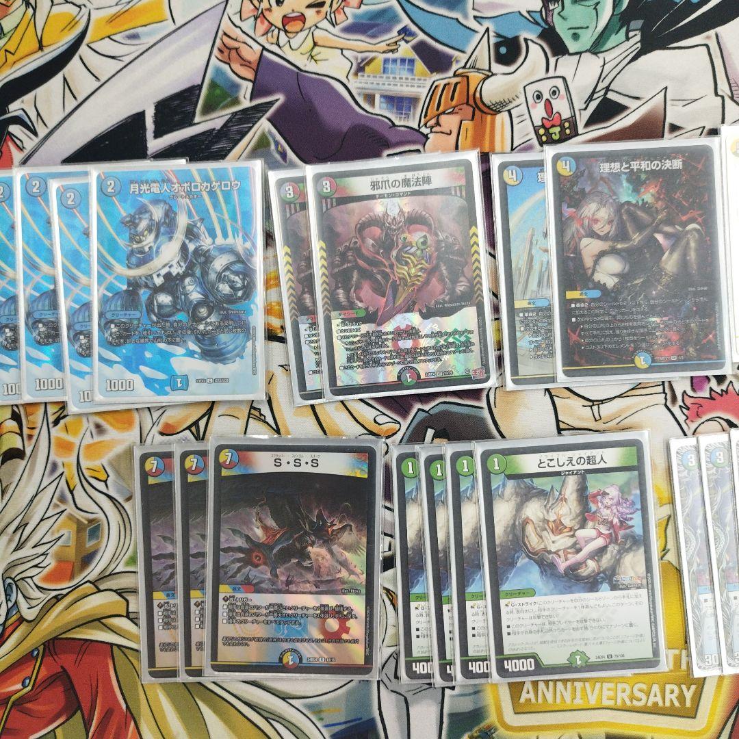 ふ*@様 CS優勝オボロティガウォック - メルカリ