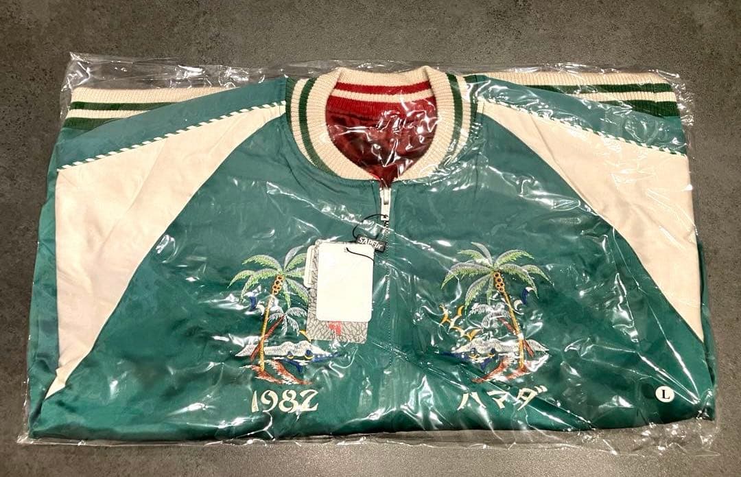 SAPEur サプール アマジャン 浜田雅功 スカジャン リバーシブル 未開封