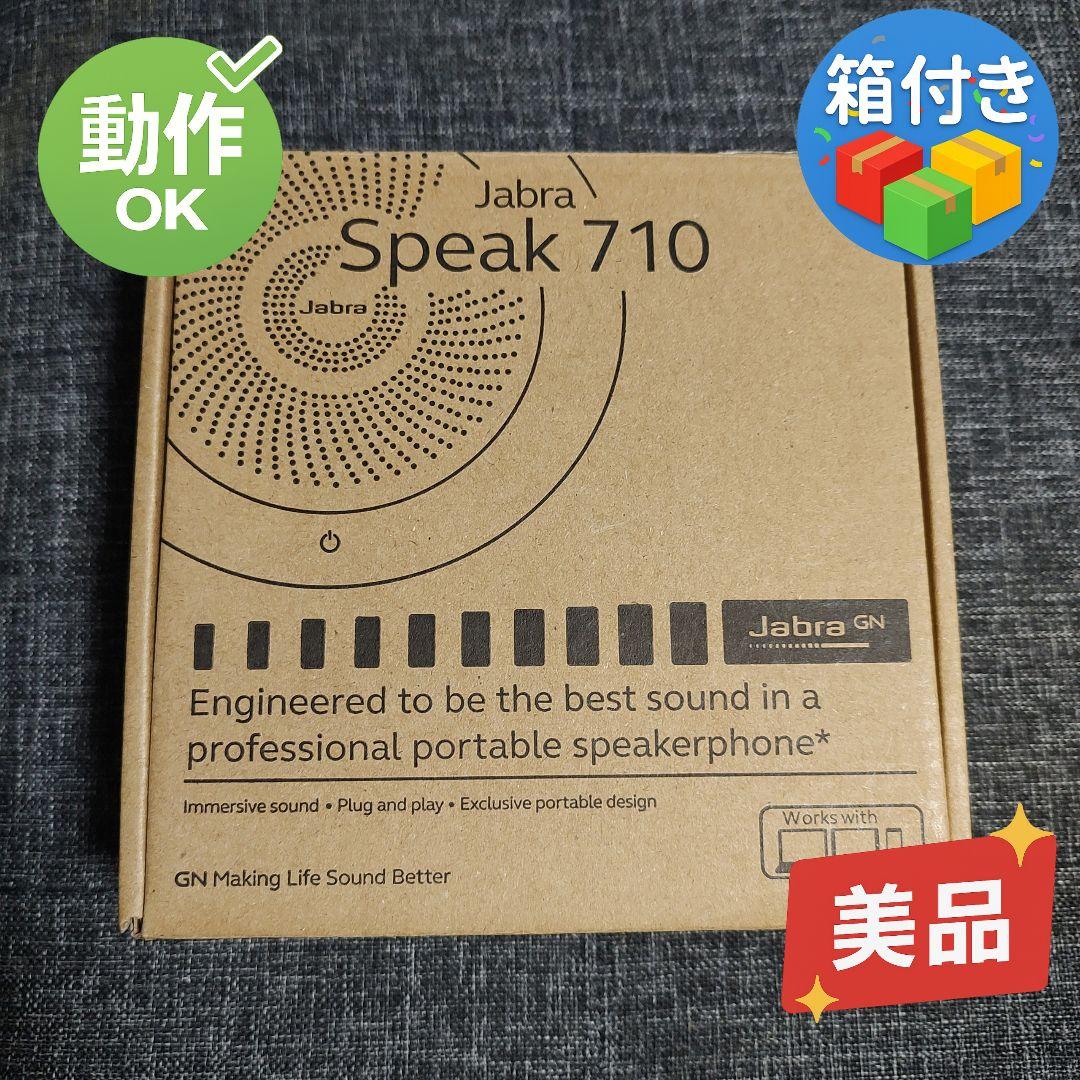 k*h様 【美品】Jabra Speak 710+MS