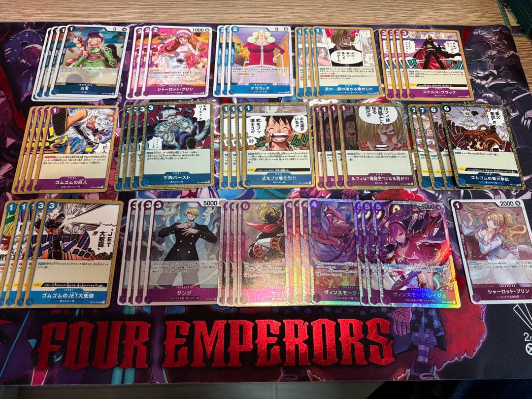 青紫サンジデッキパーツ