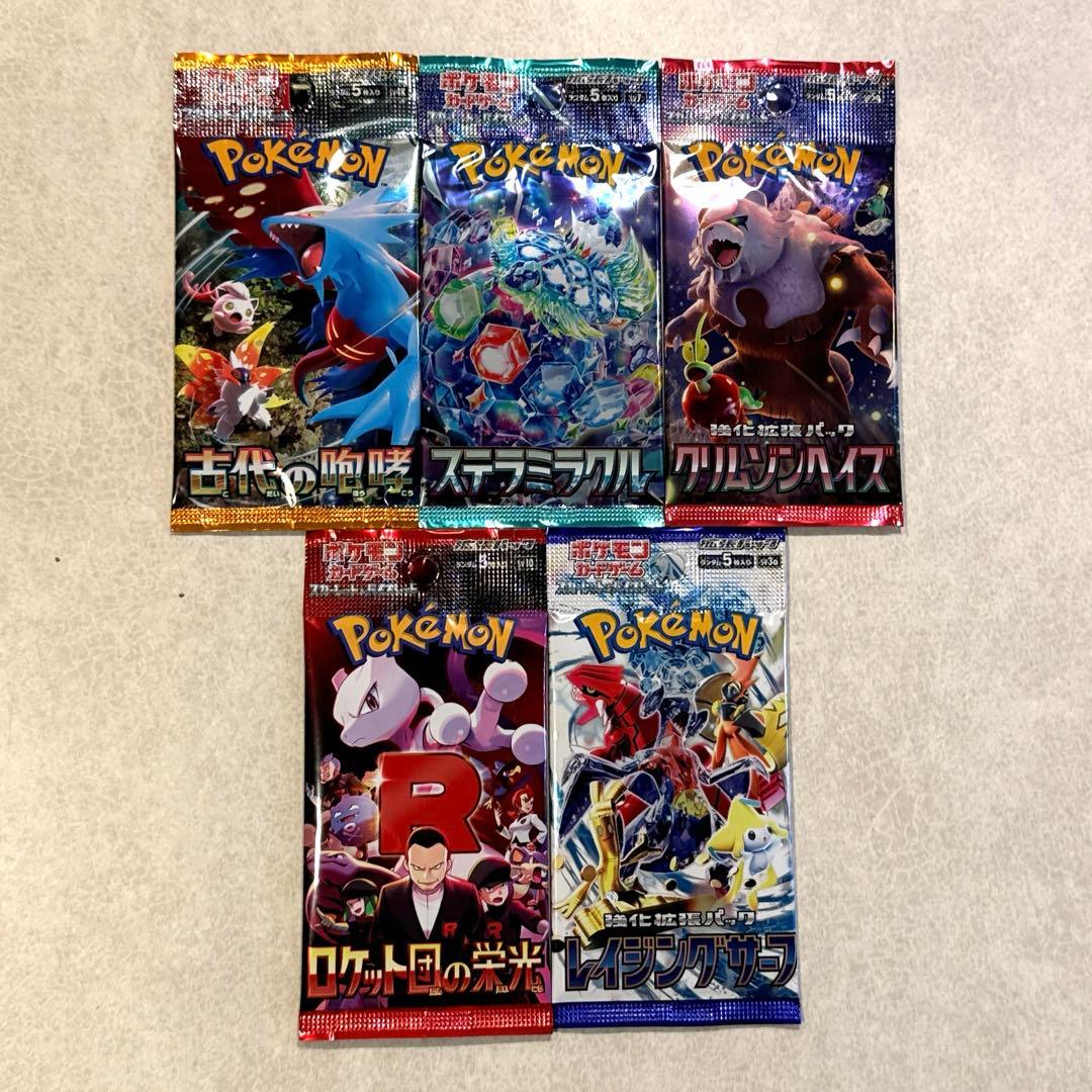 ポケモンカード バラパック まとめ売り ⑮ - メルカリ