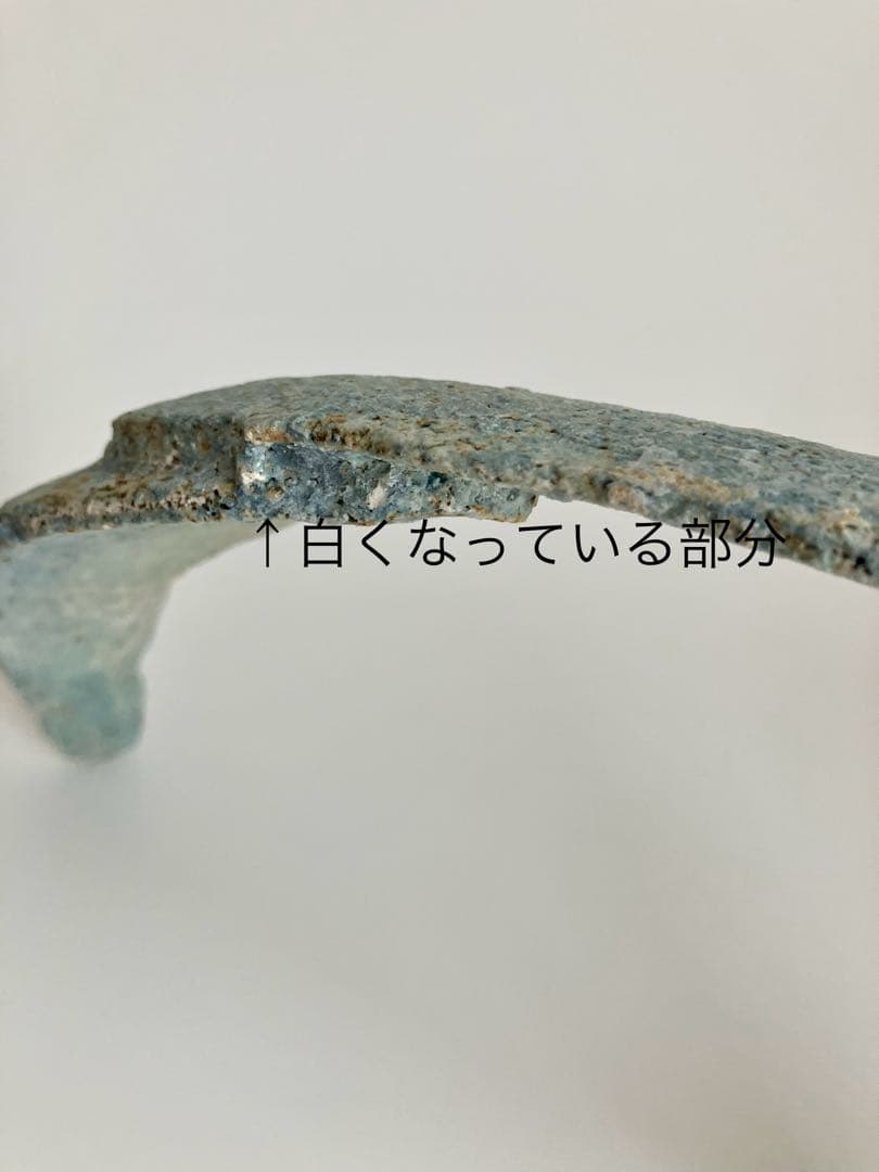 小島郁子（安藤郁子）さん作　オブジェ　焼締