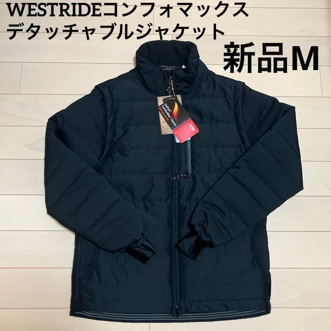 【新品】WESTRIDE デタッチャブルコンフォマックスジャケット Mサイズ